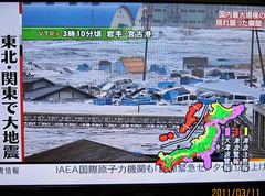 東北地方太平洋沖地震 津波
